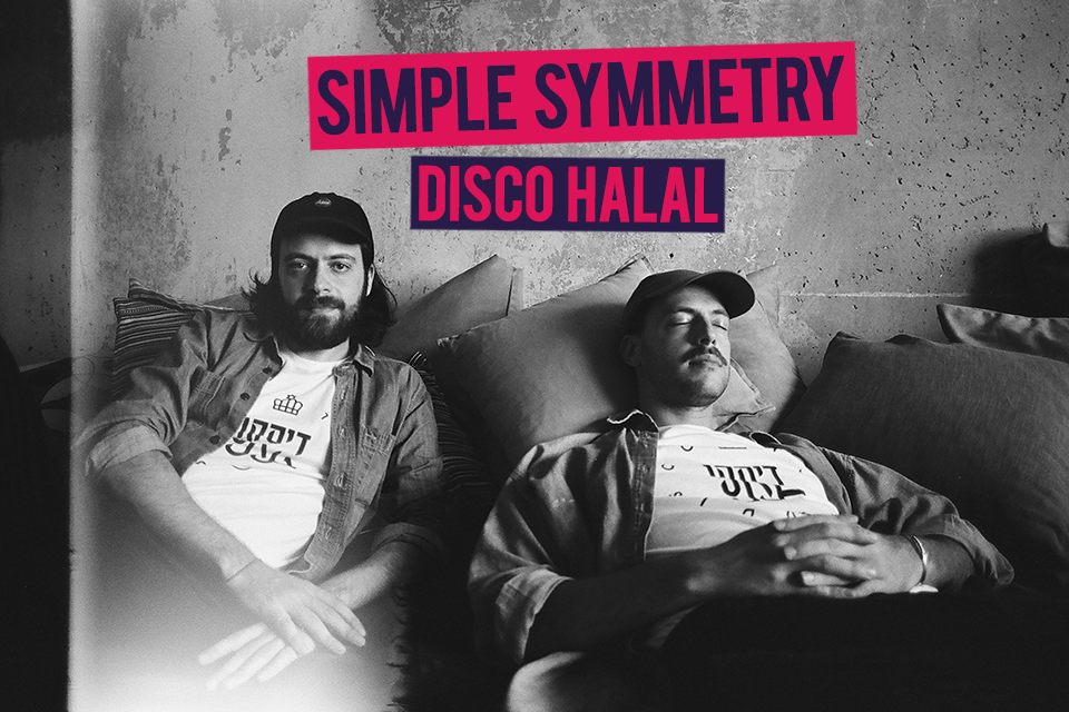 Simple Symmetry